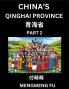 China's Qinghai Province (Part 2)- Learn Chinese Characters Words Phrases with Chinese Names Surnames and Geography Books for Kids Young and Adults HSK All Levels to Understand Chinese Geographical Organization