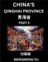 China's Qinghai Province (Part 5)- Learn Chinese Characters Words Phrases with Chinese Names Surnames and Geography Books for Kids Young and Adults HSK All Levels to Understand Chinese Geographical Organization