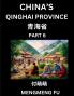 China's Qinghai Province (Part 6)- Learn Chinese Characters Words Phrases with Chinese Names Surnames and Geography Books for Kids Young and Adults HSK All Levels to Understand Chinese Geographical Organization