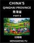 China's Qinghai Province (Part 8)- Learn Chinese Characters Words Phrases with Chinese Names Surnames and Geography Books for Kids Young and Adults HSK All Levels to Understand Chinese Geographical Organization