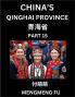 China's Qinghai Province (Part 15)- Learn Chinese Characters Words Phrases with Chinese Names Surnames and Geography Books for Kids Young and Adults HSK All Levels to Understand Chinese Geographical Organization