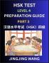 HSK Test Level 4 Preparation Guide (Part 3)- A Beginner's Course Study Material to Self-learn Mandarin Chinese Characters Words Example Sentences Vocabulary Essays and Stories to Pass Hanyu Shuiping Kaoshi Easy Lessons Books for HSK All Levels