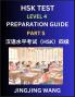 HSK Test Level 4 Preparation Guide (Part 5)- A Beginner's Course Study Material to Self-learn Mandarin Chinese Characters Words Example Sentences Vocabulary Essays and Stories to Pass Hanyu Shuiping Kaoshi Easy Lessons Books for HSK All Levels