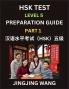 HSK Test Level 5 Course Preparation Guide (Part 1)- A Beginner's Course Study Material to Self-learn Mandarin Chinese Characters Words Example Sentences Vocabulary Essays and Stories to Pass Hanyu Shuiping Kaoshi Easy Lessons Books for HSK All Level