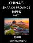 China's Shaanxi Province (Part 1)- Learn Chinese Characters Words Phrases with Chinese Names Surnames and Geography Books for Kids Young and Adults HSK All Levels to Understand Chinese Geographical Organization