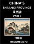 China's Shaanxi Province (Part 5)- Learn Chinese Characters Words Phrases with Chinese Names Surnames and Geography Books for Kids Young and Adults HSK All Levels to Understand Chinese Geographical Organization