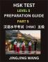HSK Test Level 5 Course Preparation Guide (Part 5)- A Beginner's Course Study Material to Self-learn Mandarin Chinese Characters Words Example Sentences Vocabulary Essays and Stories to Pass Hanyu Shuiping Kaoshi Easy Lessons Books for HSK All Level