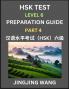 New HSK Test Level 6 Course Preparation Guide (Part 4)- A Beginner's Course Study Material to Self-learn Mandarin Chinese Characters Words Example Sentences Vocabulary Essays and Stories to Pass Hanyu Shuiping Kaoshi Easy Lessons Books for HSK All L