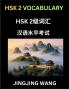 HSK Level 2 Vocabulary- Self-learn Words Example Sentences Essays to Prepare HSK 1 Test A Guide to Prepare and Qualify Mandarin Chinese Language TEST