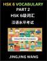 HSK Level 6 Vocabulary (Part 2)- Self-learn Words Example Sentences Essays to Prepare HSK 1 Test A Guide to Prepare and Qualify Mandarin Chinese Language TEST