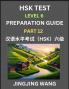 New HSK Test Level 6 Course Preparation Guide (Part 12)- A Beginner's Course Study Material to Self-learn Mandarin Chinese Characters Words Example Sentences Vocabulary Essays and Stories to Pass Hanyu Shuiping Kaoshi Easy Lessons Books for HSK All