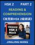 Chinese HSK Level 2 Reading and Comprehension (Part 2)- Mock Test Series for HSK Level 2 A Guide to Self-learn and Pass Mandarin Chinese Test