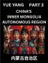 Chinese Geography of Inner Mongolia (Part 3)- Discover Names of Different Social Institutions from Various Districts and Counties from Chinese Provinces and Autonomous Regions HSK All Levels Pinyin English