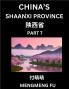 Discover China's Shaanxi Province (Part 7)- Self-learn Chinese Characters Words Phrases with Chinese Names Surnames and Geography Books for Kids Young and Adults HSK All Levels to Understand Chinese Geographical Organization