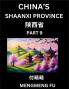 Discover China's Shaanxi Province (Part 8)- Self-learn Chinese Characters Words Phrases with Chinese Names Surnames and Geography Books for Kids Young and Adults HSK All Levels to Understand Chinese Geographical Organization