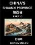 Discover China's Shaanxi Province (Part 10)- Self-learn Chinese Characters Words Phrases with Chinese Names Surnames and Geography Books for Kids Young and Adults HSK All Levels to Understand Chinese Geographical Organization