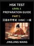 HSK Test Level 1 Preparation Guide (Part 1)- A Beginner's Study Material to Self-learn Mandarin Chinese Characters Words Example Sentences Vocabulary Essays and Stories to Pass Hanyu Shuiping Kaoshi Easy Lessons Books for HSK All Levels