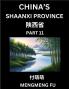Discover China's Shaanxi Province (Part 11)- Self-learn Chinese Characters Words Phrases with Chinese Names Surnames and Geography Books for Kids Young and Adults HSK All Levels to Understand Chinese Geographical Organization