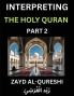 Interpreting The Holy Quran (Part 2)- Divine Lessons for Kids Young and Adults Essays on Divine Guidance Philosophy Spiritualism and Human Understanding Illuminating the Path Reflective Essays on the Quran's Wisdom Divine Words Human Hearts Islam
