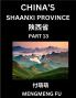 Discover China's Shaanxi Province (Part 13)- Self-learn Chinese Characters Words Phrases with Chinese Names Surnames and Geography Books for Kids Young and Adults HSK All Levels to Understand Chinese Geographical Organization