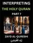 Interpreting The Holy Quran (Part 7)- Divine Lessons for Kids Young and Adults Essays on Divine Guidance Philosophy Spiritualism and Human Understanding Illuminating the Path Reflective Essays on the Quran's Wisdom Divine Words Human Hearts Islam