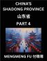 Discover China's Shandong Province (Part 4)- Self-learn Chinese Characters Words Phrases with Chinese Names Surnames and Geography Books for Kids Young and Adults HSK All Levels to Understand Chinese Geographical Organization