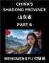 Discover China's Shandong Province (Part 6)- Self-learn Chinese Characters Words Phrases with Chinese Names Surnames and Geography Books for Kids Young and Adults HSK All Levels to Understand Chinese Geographical Organization