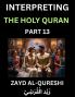 Interpreting The Holy Quran (Part 13)- Divine Lessons for Kids Young and Adults Essays on Divine Guidance Philosophy Spiritualism and Human Understanding Illuminating the Path Reflective Essays on the Quran's Wisdom Divine Words Human Hearts Islam