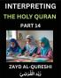 Interpreting The Holy Quran (Part 14)- Divine Lessons for Kids Young and Adults Essays on Divine Guidance Philosophy Spiritualism and Human Understanding Illuminating the Path Reflective Essays on the Quran's Wisdom Divine Words Human Hearts Islam