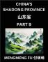 Discover China's Shandong Province (Part 9)- Self-learn Chinese Characters Words Phrases with Chinese Names Surnames and Geography Books for Kids Young and Adults HSK All Levels to Understand Chinese Geographical Organization