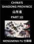 Discover China's Shandong Province (Part 10)- Self-learn Chinese Characters Words Phrases with Chinese Names Surnames and Geography Books for Kids Young and Adults HSK All Levels to Understand Chinese Geographical Organization