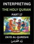 Interpreting The Holy Quran (Part 17)- Divine Lessons for Kids Young and Adults Essays on Divine Guidance Philosophy Spiritualism and Human Understanding Illuminating the Path Reflective Essays on the Quran's Wisdom Divine Words Human Hearts Islam