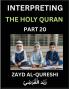 Interpreting The Holy Quran (Part 20)- Divine Lessons for Kids Young and Adults Essays on Divine Guidance Philosophy Spiritualism and Human Understanding Illuminating the Path Reflective Essays on the Quran's Wisdom Divine Words Human Hearts Islam