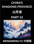 Discover China's Shandong Province (Part 13)- Self-learn Chinese Characters Words Phrases with Chinese Names Surnames and Geography Books for Kids Young and Adults HSK All Levels to Understand Chinese Geographical Organization