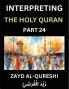 Interpreting The Holy Quran (Part 24)- Divine Wisdom Unveiled
