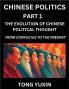 Chinese Politics (Part 1)- The Evolution of Chinese Political Thought