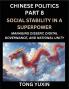 Chinese Politics (Part 8)- Social Stability in a Superpower Managing Dissent Digital Governance and National Unity China's Quest for Managing Urbanization Inequality and Digital Activism