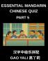 Essential Mandarin Chinese Quiz (Part 5)- Simplified Chinese Character Challenge Moderate Level Tests via Entertaining Left-Right Matching Games Perfect for Kids Teens Adults and HSK Students