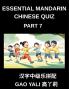 Essential Mandarin Chinese Quiz (Part 7)- Simplified Chinese Character Fun Moderate Level Tests with Engaging Left-Right Matching Activities Suitable for Kids Teens Adults and HSK Learners
