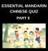 Essential Mandarin Chinese Quiz (Part 9)- Simplified Chinese Character Adventure Moderate Level Tests with Interactive Left-Right Matching Challenges Perfect for Kids Teens Adults and HSK Enthusiasts