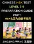 Chinese HSK Test Level 7-9 Preparation Course Guide (Part 1)- A Self-Study Course for Beginners to Master Mandarin Chinese Characters Vocabulary and Essays with Pinyin and Simplified Characters