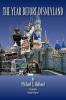 The Year Before Disneyland or