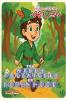 The Merry Adventures of Robin Hood