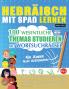 HEBRÄISCH MIT SPAß LERNEN - FÜR KINDER