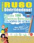 APRENDER RUSO DIVIRTIÉNDOSE! - PARA NIÑOS