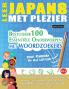 LEER JAPANS MET PLEZIER - VOOR KINDEREN