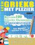LEER GRIEKS MET PLEZIER - VOOR BEGINNERS