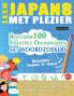 LEER JAPANS MET PLEZIER - GEVORDERD