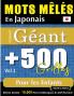 MOTS M��L��S EN JAPONAIS FORMAT G��ANT