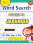 WORD SEARCH PUZZLES IN JAPANESE FOR KIDS